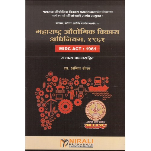 Nirali Prakashan's Maharashtra Industrial Development Act, 1961 [MIDC ACT-Marathi] by Prof. Amir Shaikh | महाराष्ट्र औद्योगिक विकास अधिनियम, १९६१